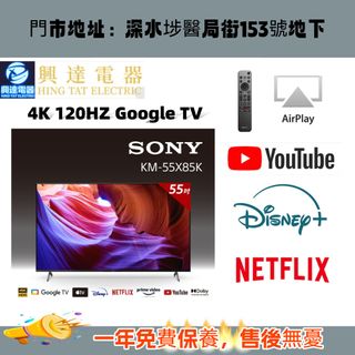 Google 4k 出售| 網上購買100+ 件Google 4k Carousell Hong Kong