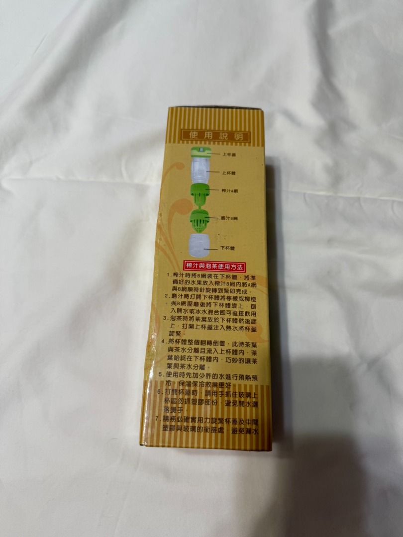 由 kellyko1018-03102 (刊登 ID 1379744929，圖片 2) 提交，位於 台北市 (Taipei) 的 [全新] 多功能養生杯 (類別：水杯、水壺)，說明：全新 多功能養生杯 材質:塑膠PP 高硼矽玻璃 尺寸: 直徑7cm * 高度 24cm 容量: 400ml 。