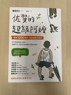 （分類：）位於 。 由 sophia91510953 提交（商品編號 1379752511，圖片 1）。簡介： 。