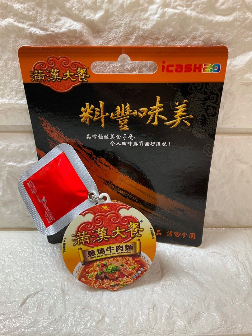 由 happy6158 (刊登 ID 1379782742，圖片 3) 提交，位於 苗栗縣 (Miaoli) 的 滿漢大餐～悠遊卡 (類別：商店或商場現金券)，說明：絕版商品 全新未拆 空卡 。