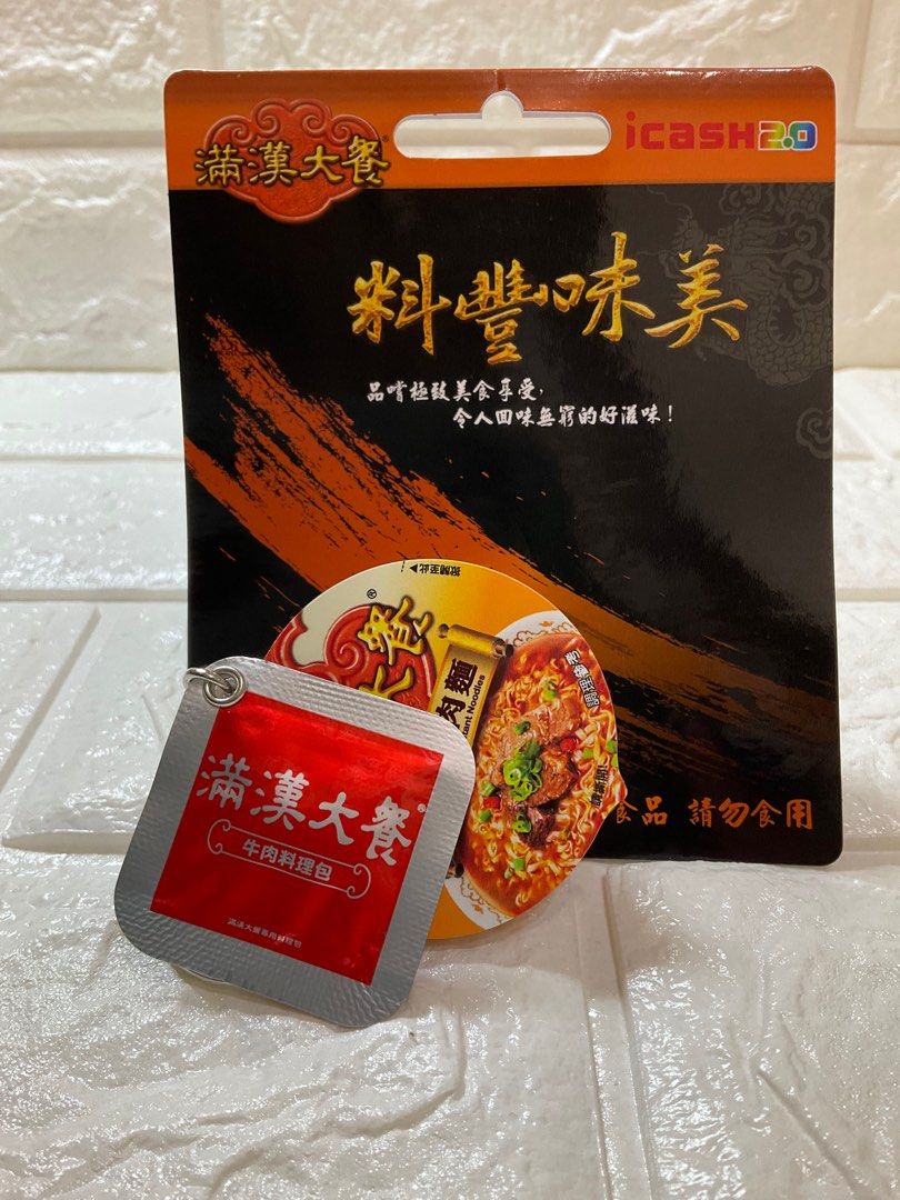 由 happy6158 (刊登 ID 1379782742，圖片 1) 提交，位於 苗栗縣 (Miaoli) 的 滿漢大餐～悠遊卡 (類別：商店或商場現金券)，說明：絕版商品 全新未拆 空卡 。