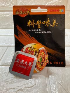 由 happy6158 (刊登 ID 1379782742，圖片 1) 提交，位於 的 (類別：)，說明：。