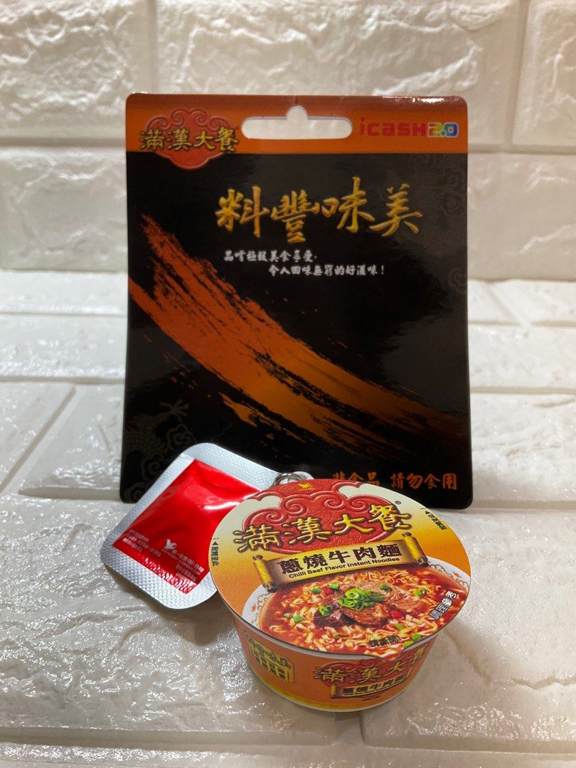 由 happy6158 (刊登 ID 1379782742，圖片 2) 提交，位於 苗栗縣 (Miaoli) 的 滿漢大餐～悠遊卡 (類別：商店或商場現金券)，說明：絕版商品 全新未拆 空卡 。