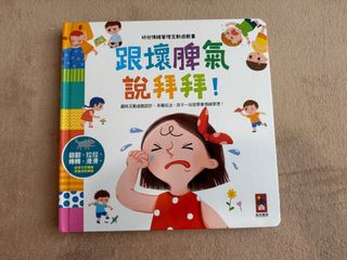 （分類：）位於 。 由 bethelight 提交（商品編號 1379822954，圖片 1）。簡介： 。