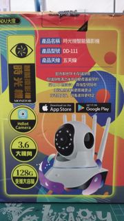 由 leo19790810 (刊登 ID 1379845750，圖片 1) 提交，位於 的 (類別：)，說明：。