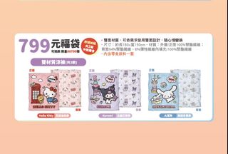由 9mxrngfxq722364 (刊登 ID 1379845813，圖片 1) 提交，位於 的 (類別：)，說明：。