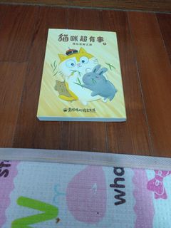 （分類：）位於 。 由 zizixiongz93261 提交（商品編號 1379846310，圖片 1）。簡介： 。