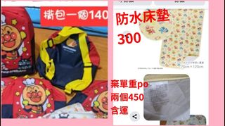 由 zz19840524 (刊登 ID 1379846851，圖片 1) 提交，位於 的 (類別：)，說明：。