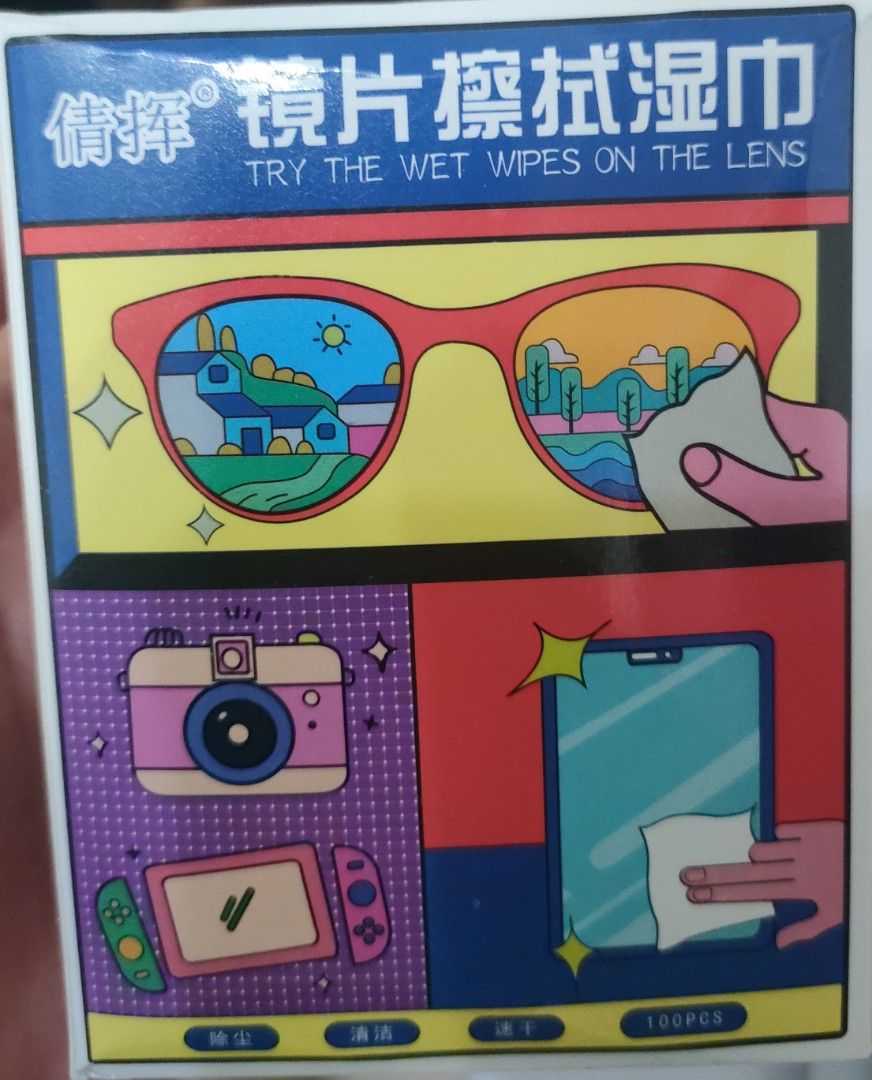 由 soul831122 (刊登 ID 1379860079，圖片 1) 提交，位於 高雄市 (Kaohsiung) 的 眼鏡擦拭巾 (類別：清潔工具)，說明：用過幾片，買賣場其他東西，可贈送有兩盒。
