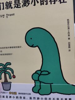 （分類：）位於 。 由 taetae.jin 提交（商品編號 1379866857，圖片 1）。簡介： 。