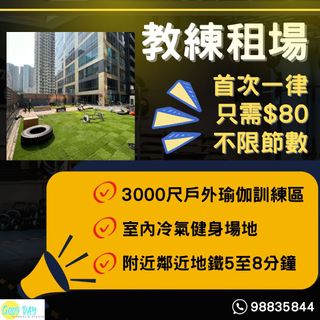 （分類：）位於 。 由 gooddayfitness_studio 提交（商品編號 1379870939，圖片 1）。簡介： 。