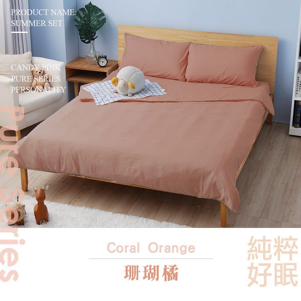 由 qqq091600240608 (刊登 ID 1379887543，圖片 1) 提交，位於 新北市 (New Taipei) 的 厚磅珊瑚橘兩用被床包組 (類別：床具浴巾)，說明：6×7兩用被*1 床包尺寸：單人、雙人、雙人加大（三種尺寸均一價）。