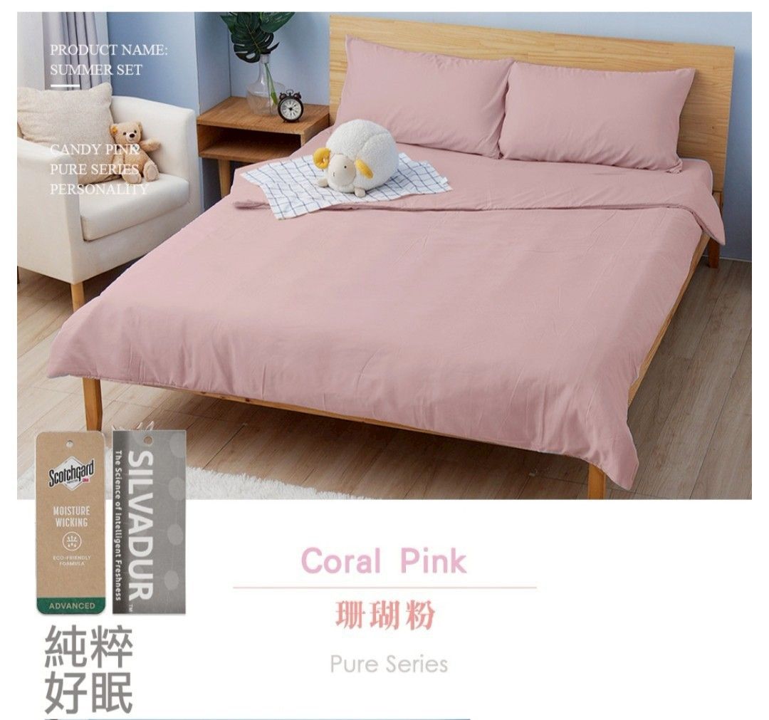 由 qqq091600240608 (刊登 ID 1379889319，圖片 1) 提交，位於 新北市 (New Taipei) 的 極簡珊瑚粉兩用被床包組 (類別：床具浴巾)，說明：6×7兩用被*1 床包尺寸：單人、雙人、雙人加大（三種尺寸均一價）。