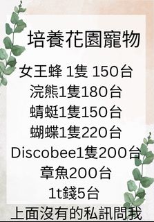 由 qichenxiao78354 (刊登 ID 1379895385，圖片 1) 提交，位於 的 (類別：)，說明：。