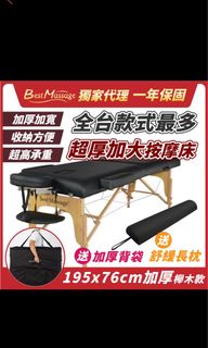 由 cheenaa (刊登 ID 1379908878，圖片 1) 提交，位於 的 (類別：)，說明：。