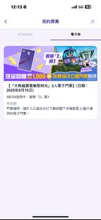（分類：）位於 。 由 82KK82 提交（商品編號 1379757627，圖片 1）。簡介： 。