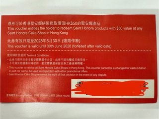 （分類：）位於 。 由 vincmc 提交（商品編號 1379776168，圖片 1）。簡介： 。