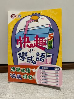 （分類：）位於 。 由 swiftwhale_fa1303 提交（商品編號 1379728395，圖片 1）。簡介： 。