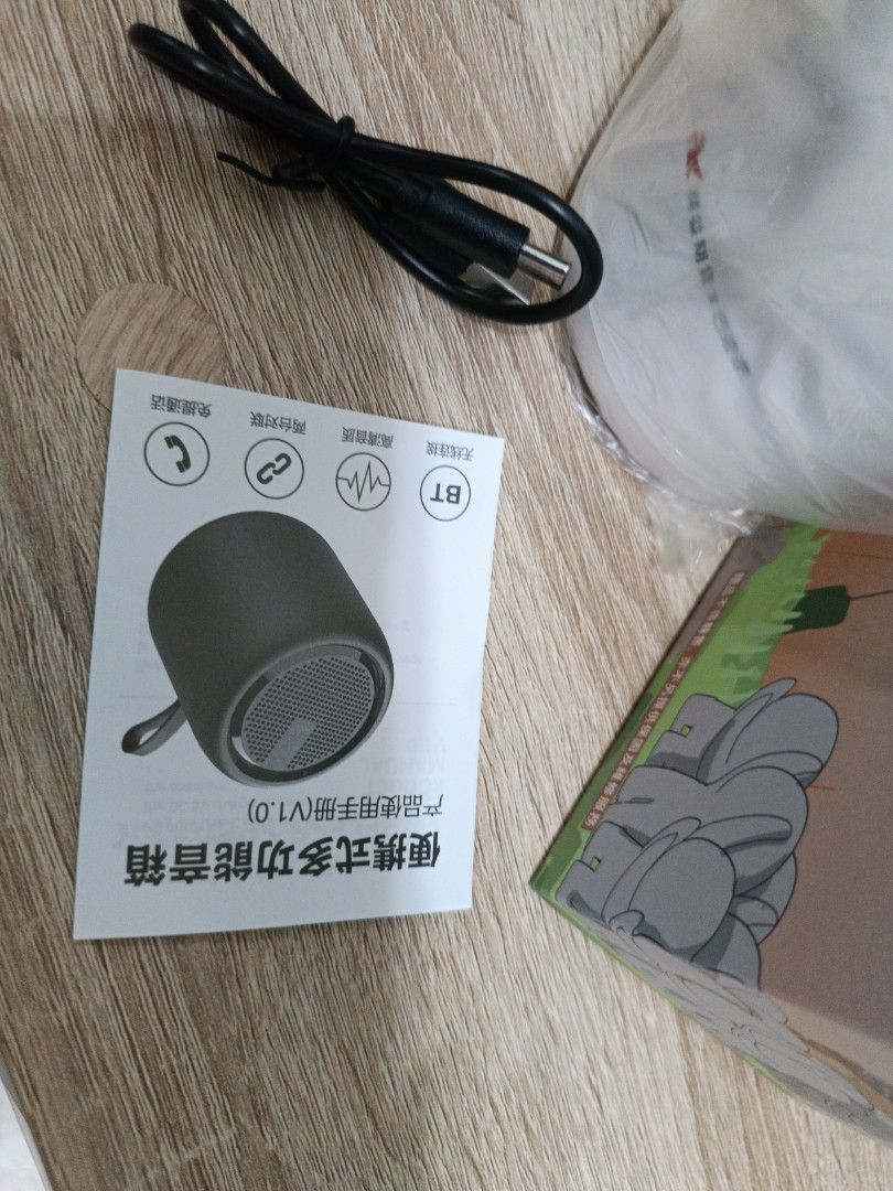 由 bosslee10914206 (刊登 ID 1379770877，圖片 3) 提交，位於 高雄市 (Kaohsiung) 的 藍芽音響 全新 (類別：其他電腦及電子周邊產品)，說明：全新 外表印有群益期貨字樣。