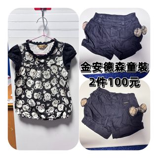 由 miss_mina (刊登 ID 1379911236，圖片 1) 提交，位於 的 (類別：)，說明：。