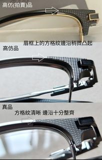 (Pure Sharing) Japanese 4T9 Men's Glasses: Comparison Between Authentic and High-Quality Counterfeit64215941801985110