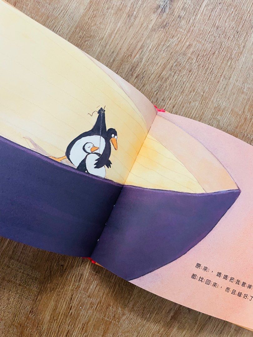 由 weszlol (刊登 ID 1379883158，圖片 3) 提交，位於 新北市 (New Taipei) 的 親子天下 大吼大叫的企鵝媽媽 童書/繪本/兒童讀物 (類別：嬰兒玩具)，說明：近新，無損壞、無畫記。。