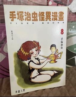 （分類：）位於 。 由 tinytoyhouses 提交（商品編號 1379908400，圖片 1）。簡介： 。