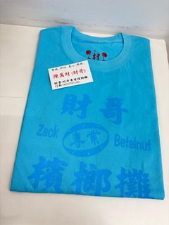 由 mai_tai_duo_chiikawa (刊登 ID 1379849275，圖片 1) 提交，位於 的 (類別：)，說明：。