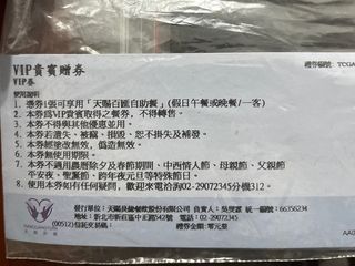 由 yunjin618 (刊登 ID 1379858936，圖片 1) 提交，位於 的 (類別：)，說明：。