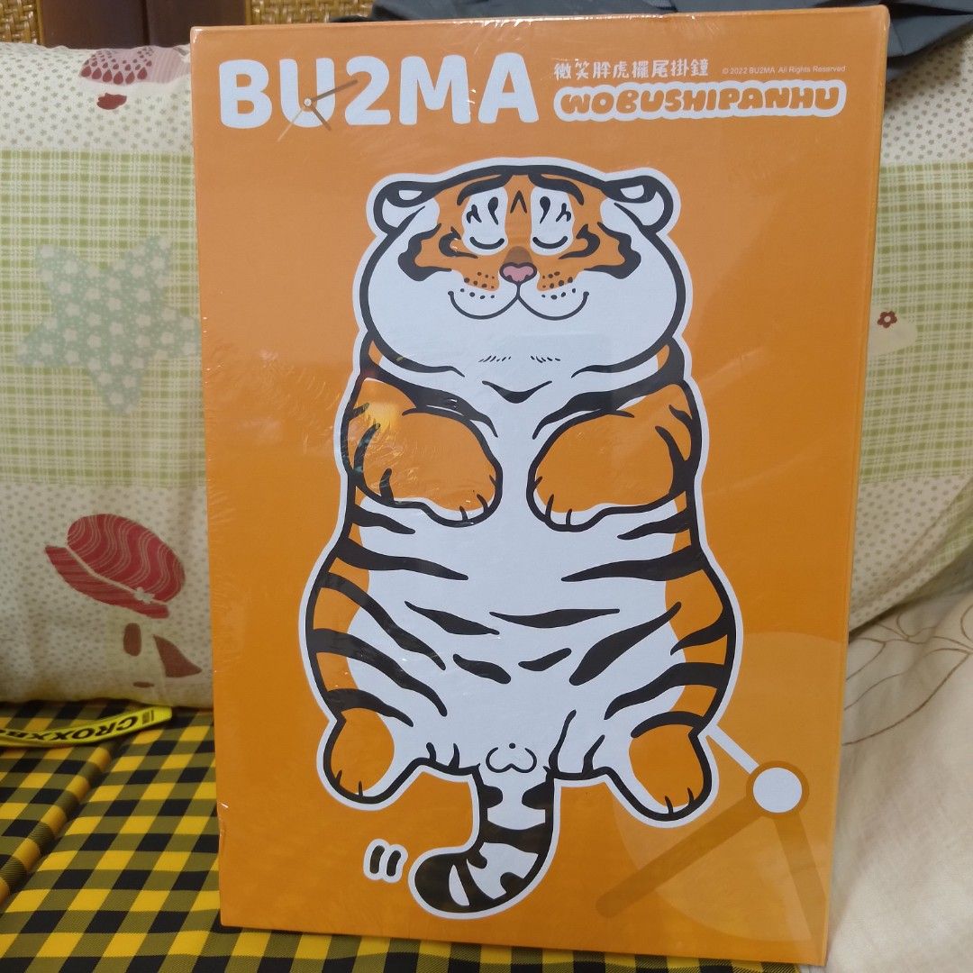 由 bonnycat363555 (刊登 ID 1379839160，圖片 1) 提交，位於 台中市 (Taichung) 的 不二馬大叔 我不是胖虎 胖虎 老虎 搖擺 時鐘 (類別：時鐘)，說明：全新未拆。