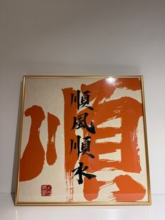 由 ____moon (刊登 ID 1379843132，圖片 1) 提交，位於 的 (類別：)，說明：。