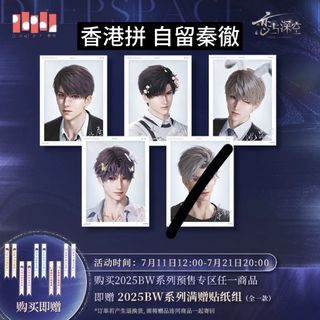 （分類：）位於 。 由 taev1230 提交（商品編號 1379848220，圖片 1）。簡介： 。