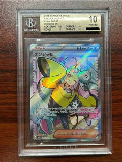 （分類：）位於 。 由 noblelion_a615cd 提交（商品編號 1379761271，圖片 1）。簡介： 。
