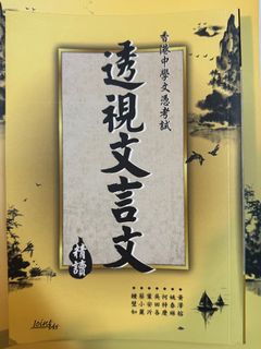 （分類：）位於 。 由 neverlanddddddd 提交（商品編號 1379866608，圖片 1）。簡介： 。
