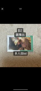 （分類：）位於 。 由 trinity.owo 提交（商品編號 1379872800，圖片 1）。簡介： 。