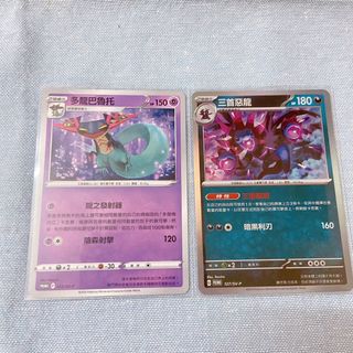 （分類：）位於 。 由 ccchiikawa 提交（商品編號 1379769557，圖片 1）。簡介： 。