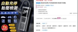 由 michael0493 (刊登 ID 1378779918，圖片 1) 提交，位於 的 (類別：)，說明：。