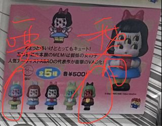（分類：）位於 。 由 how2fun 提交（商品編號 1379826916，圖片 1）。簡介： 。