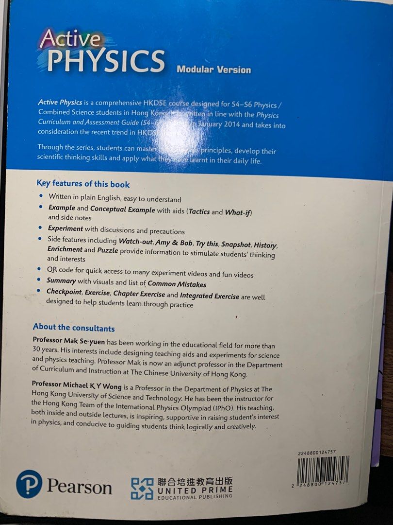 Active Physics Modular Version 3B Ray Optics （分類：教科書）位於 Hong Kong。 由 anson98765 提交（商品編號 1379824621，圖片 2）。簡介： 寫咗好少嘢。