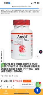 （分類：）位於 。 由 jessl4477 提交（商品編號 1379743953，圖片 1）。簡介： 。