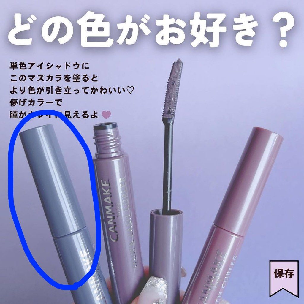 由 lizyuuuuu1822 (刊登 ID 1379309797，圖片 1) 提交，位於 台北市 (Taipei) 的 Canmake睫毛復活液（夜色藍） (類別：眼部彩妝、保養)，說明：僅使用過一次。