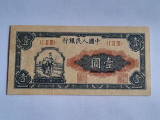 (Category: ) located in . Submitted by currencylife (Listing ID 1379730265, Image 1). Description: .