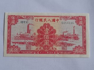 (Category: ) located in . Submitted by currencylife (Listing ID 1379732432, Image 1). Description: .