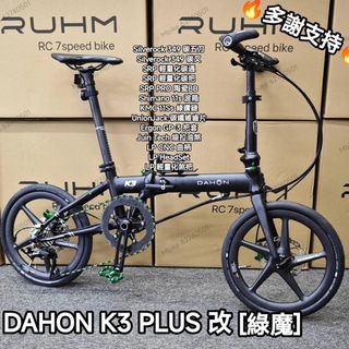（分類：）位於 。 由 kk.won 提交（商品編號 1379841731，圖片 1）。簡介： 。