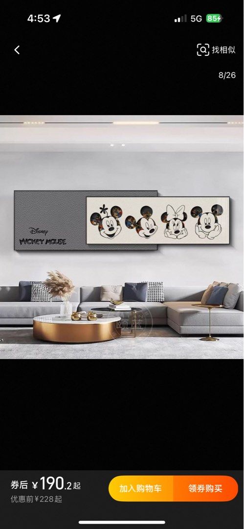 Disney Mickey Mouse Wall Art