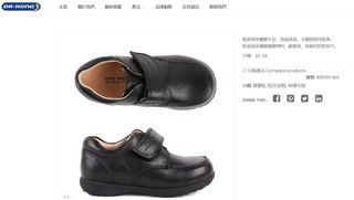 （分類：）位於 。 由 rebeccaclt 提交（商品編號 1379818135，圖片 1）。簡介： 。