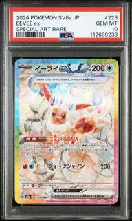 (Category: ) located in . Submitted by kynnng (Listing ID 1379868502, Image 1). Description: .