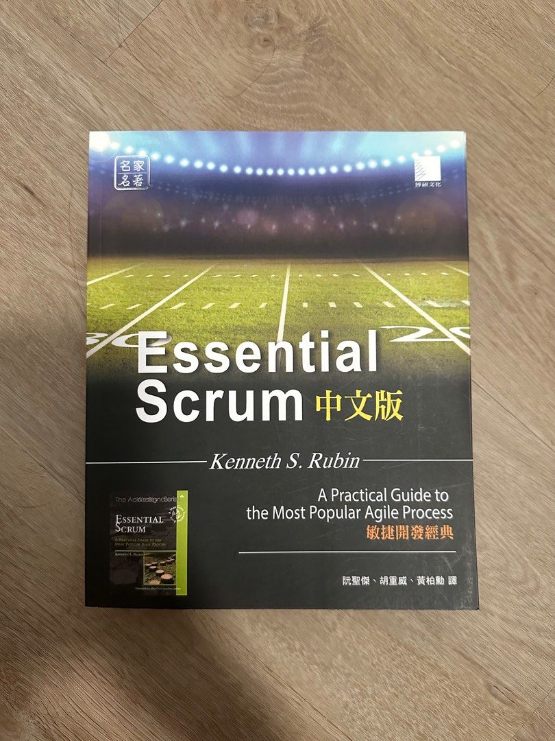 Essential Scrum: A practical guide to the most popular Agile process 敏捷 ...