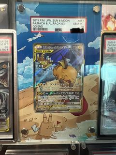 (Category: ) located in . Submitted by justanothercollection (Listing ID 1379737958, Image 1). Description: .