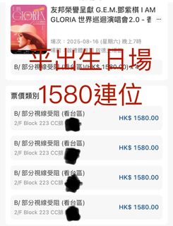 （分類：）位於 。 由 sl_uber 提交（商品編號 1379877995，圖片 1）。簡介： 。